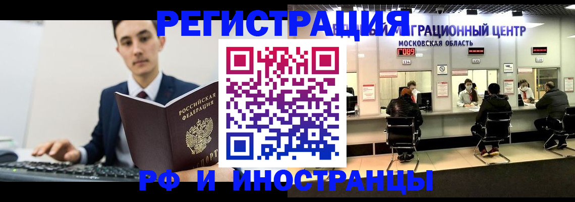 регистрация для дет. сада в Сысерти