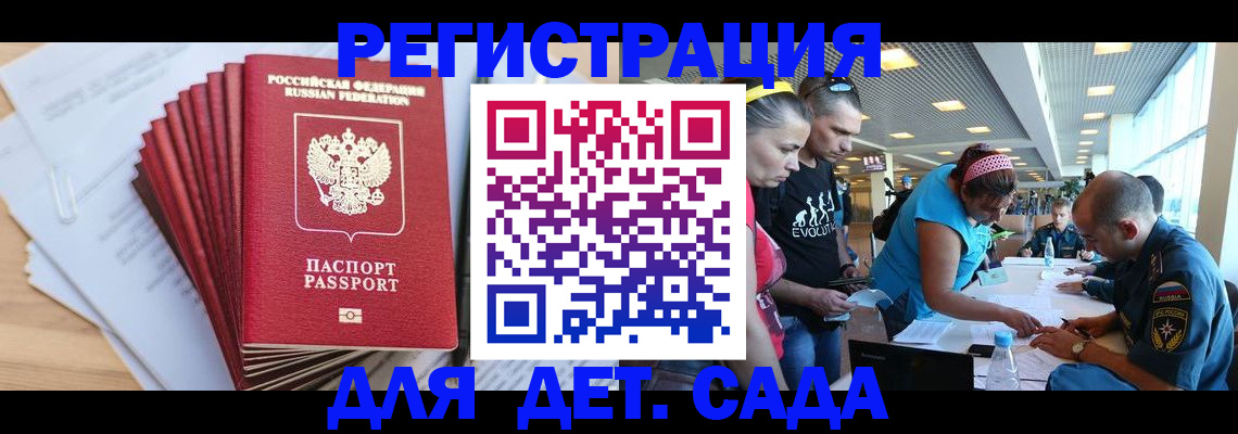 где прописаться в Сысерти